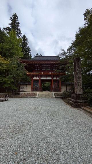 室生寺 金堂の参拝記録(BREITLINGさん)