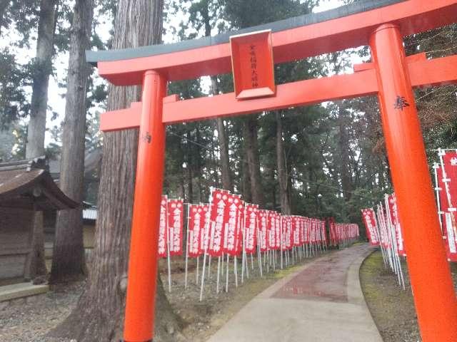 金咲稲荷神社(多賀大社境内)の参拝記録4