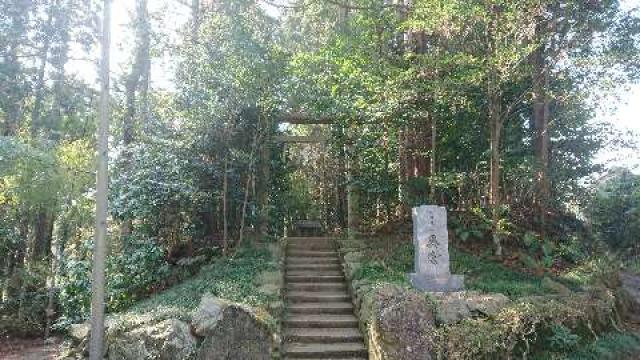 千葉県香取市香取1679 香取神宮 奥宮の写真1