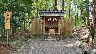 香取神宮 奥宮の参拝記録(金猿さん)