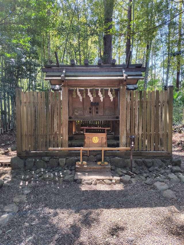 千葉県香取市香取1679 香取神宮 奥宮の写真11