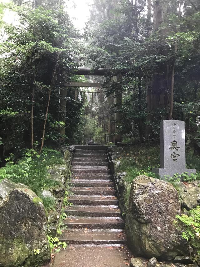 千葉県香取市香取1679 香取神宮 奥宮の写真2