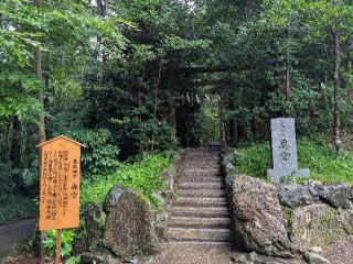 香取神宮 奥宮の参拝記録(おがおが1262さん)