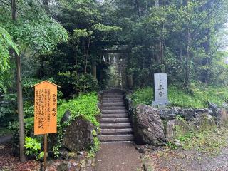香取神宮 奥宮の参拝記録(ひろたかさん)
