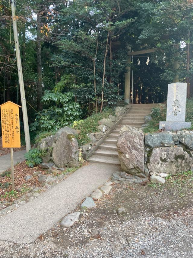 香取神宮 奥宮の参拝記録10