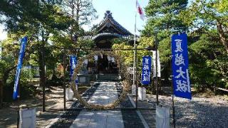 火産霊神社の参拝記録(ワントシさん)