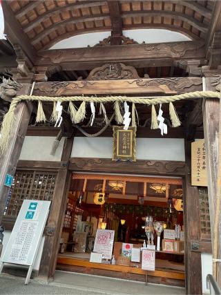 火産霊神社の参拝記録(くじらさん)