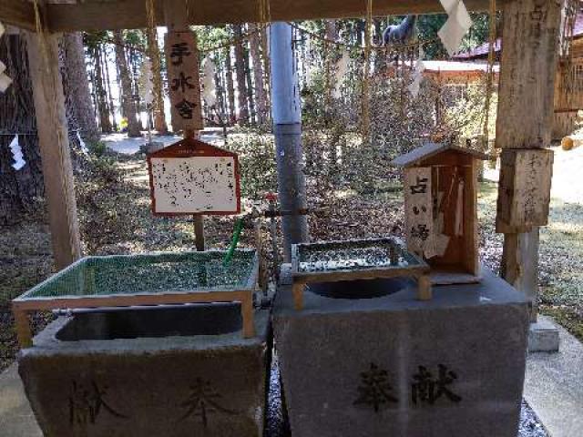 花松神社の参拝記録6