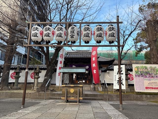 福神社（東照宮末社）の参拝記録7