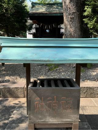 福神社（東照宮末社）の参拝記録(こーちんさん)