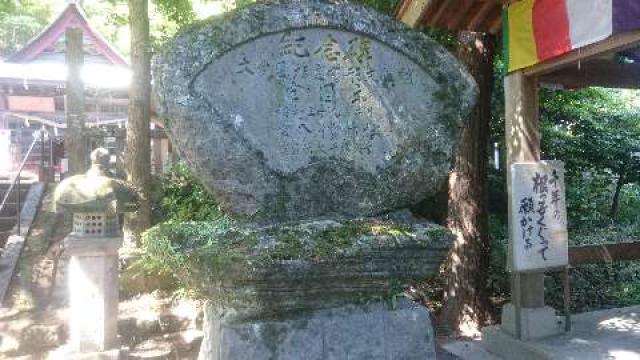 大分県中津市耶馬溪町宮園363 雲八幡宮の写真4