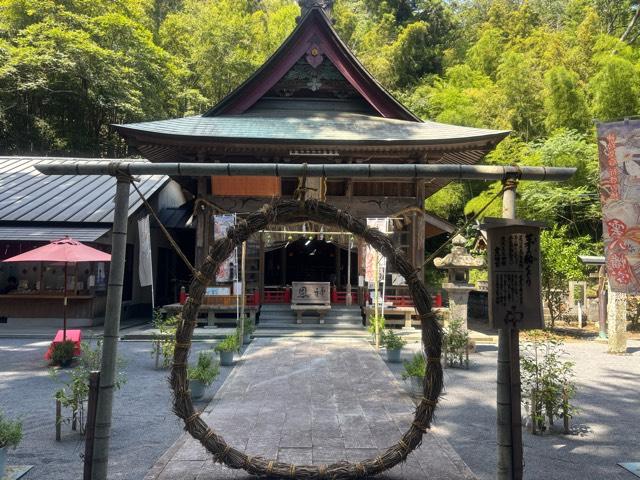 雲八幡宮の参拝記録3