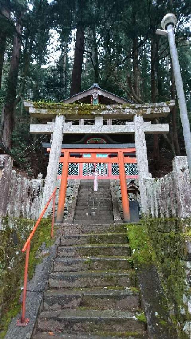 奈良県吉野郡吉野町三茶屋143 久須斯神社の写真2