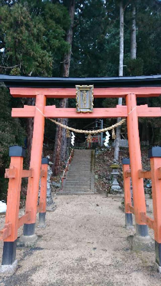 久須斯神社の参拝記録2