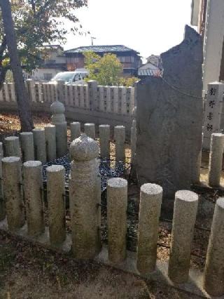 三分一天満宮の参拝記録(ろかずさん)