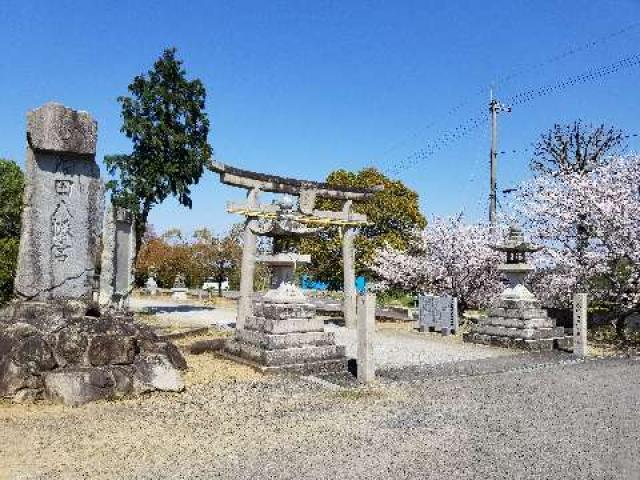 畑田八幡宮の参拝記録1