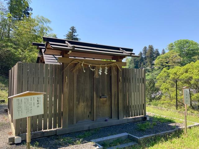 玉鬘神社の参拝記録9
