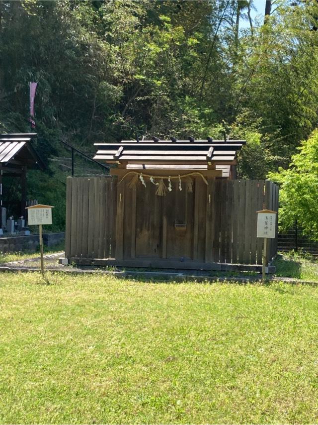玉鬘神社の参拝記録10