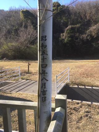 照面八幡宮の参拝記録(睦子さん)