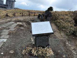 箱根元宮（箱根神社 元宮）の参拝記録(カズさん)