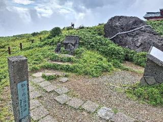 箱根元宮（箱根神社 元宮）の参拝記録(まーさんさん)