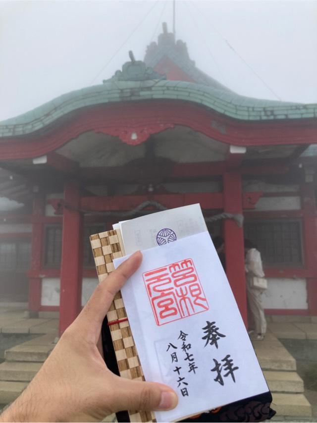 箱根元宮(箱根神社 元宮)の参拝記録9