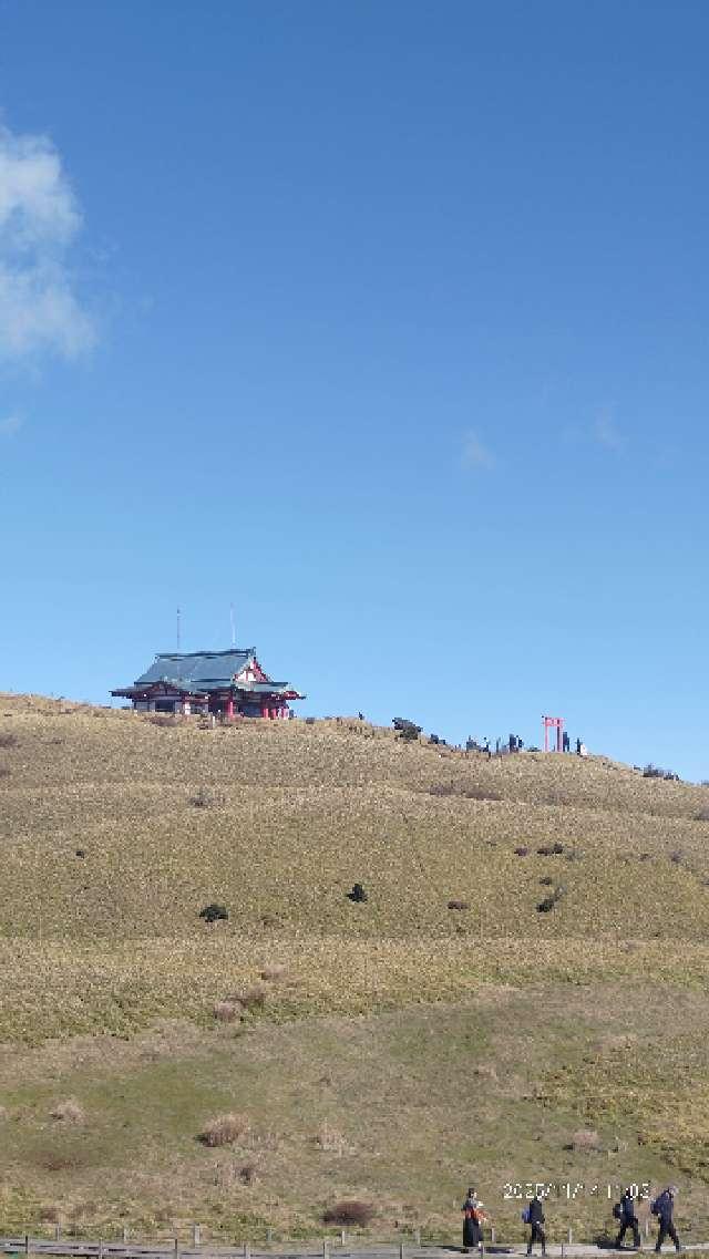 神奈川県足柄下郡箱根町元箱根 駒ヶ岳頂上 箱根元宮（箱根神社 元宮）の写真7