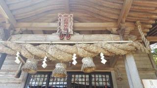 赤池神社の参拝記録(choccoさん)