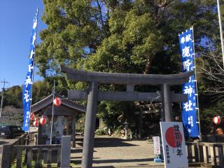 鹿野田神社の参拝記録(TOSHIさん)