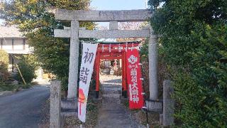 天明稲荷神社の参拝記録(ロビンさん)