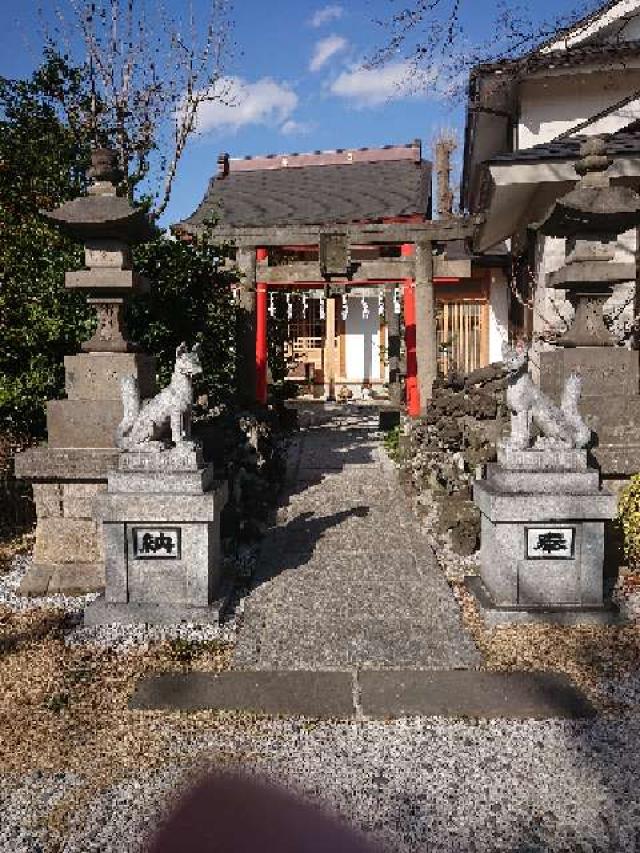 埼玉県朝霞市宮戸3-2-17 天明稲荷神社の写真1