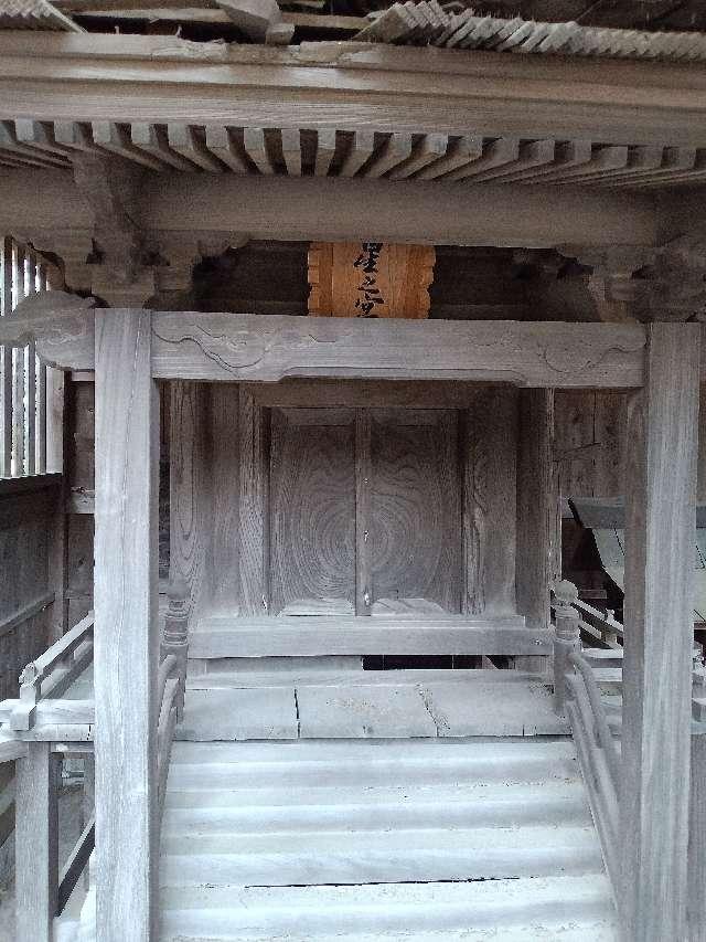 星の宮神社・香丸稲荷神社の参拝記録6