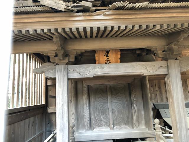 茨城県石岡市総社2-8-1 星の宮神社・香丸稲荷神社の写真1