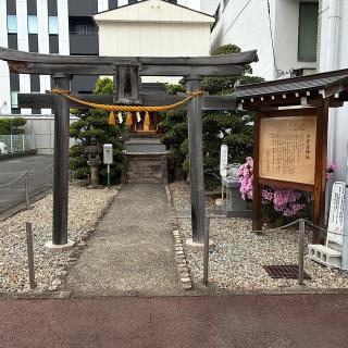 少彦名神社の参拝記録(ワヲンさん)