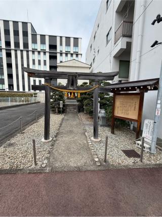 少彦名神社の参拝記録(シンヤさん)
