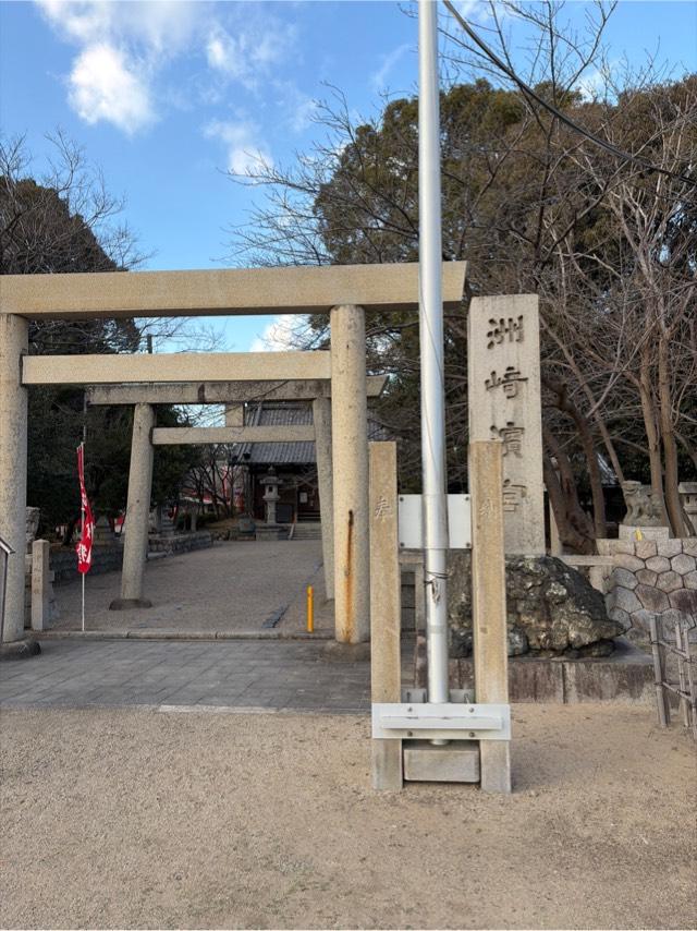 洲崎浜宮神明神社の参拝記録1