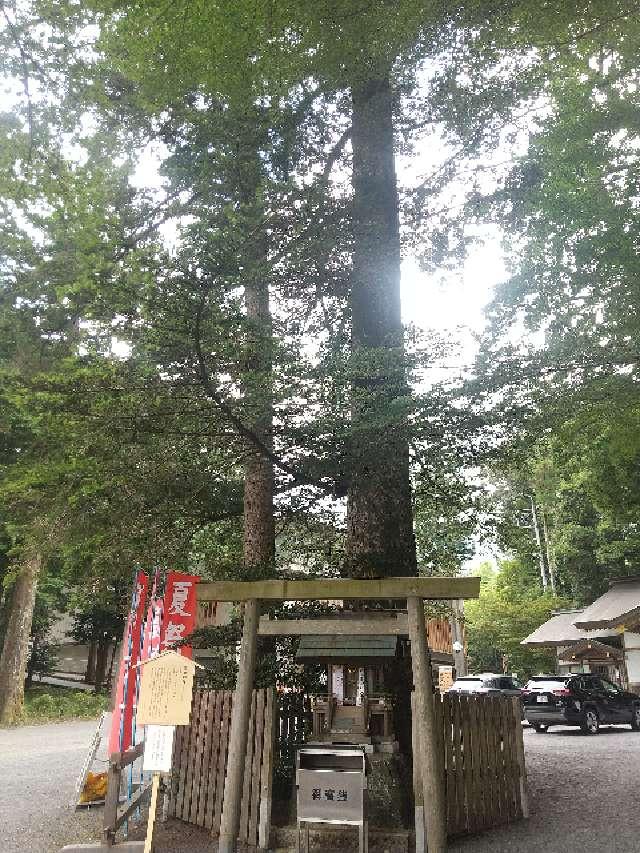 庚龍神社（椿大神社）の参拝記録2