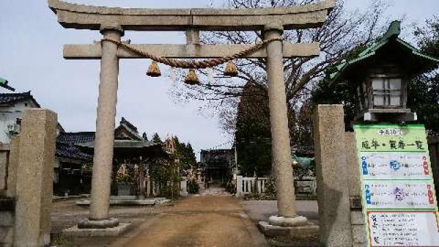 先宮熊野神社の参拝記録(ほうさん)