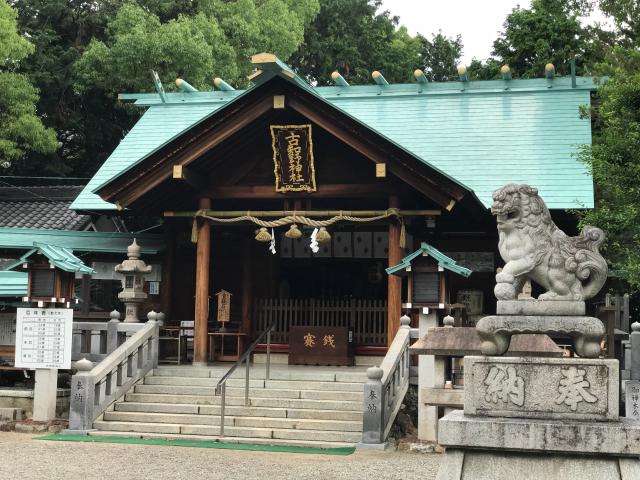 愛知県江南市古知野町宮裏２０１ 古知野神社の写真1