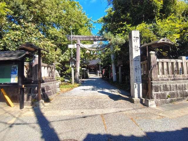 伊勢玉神社の参拝記録3