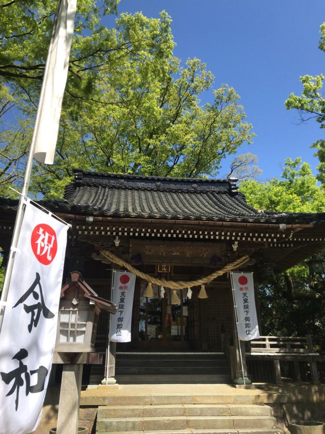 伊勢玉神社の参拝記録5