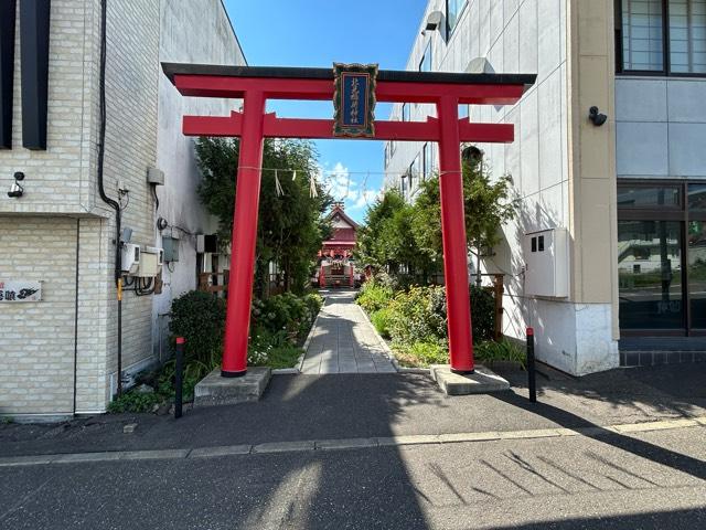 北見稲荷神社の参拝記録4