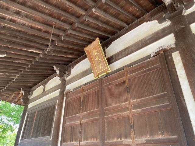 東大寺 俊乗堂の参拝記録5