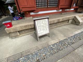 東大寺 念佛堂の参拝記録(スエさん)