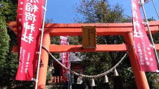 兒原稲荷神社の参拝記録(ruinさん)