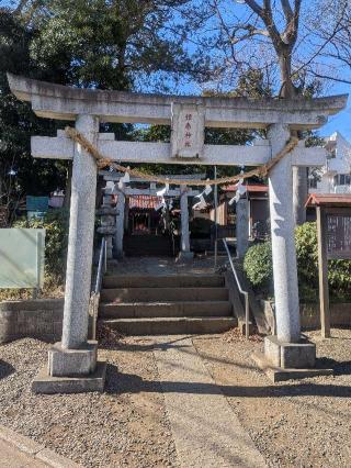 弦巻神社の参拝記録(はくすみさん)