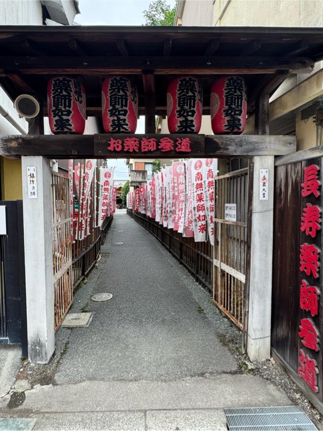 豊川閣　薬師如来堂の参拝記録10