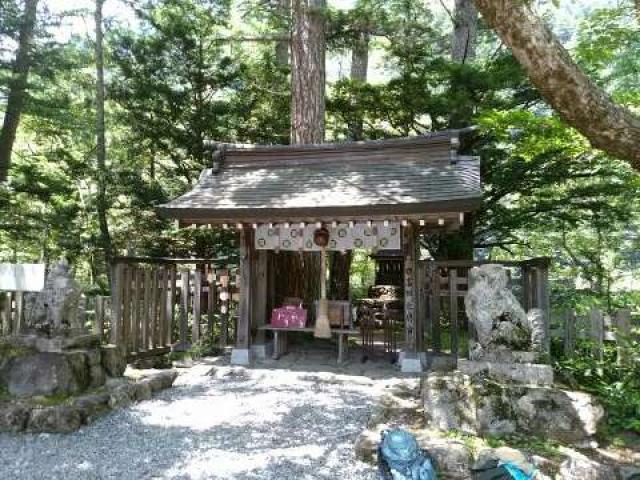 長野県松本市安曇上高地4468 穂高神社奥宮の写真2