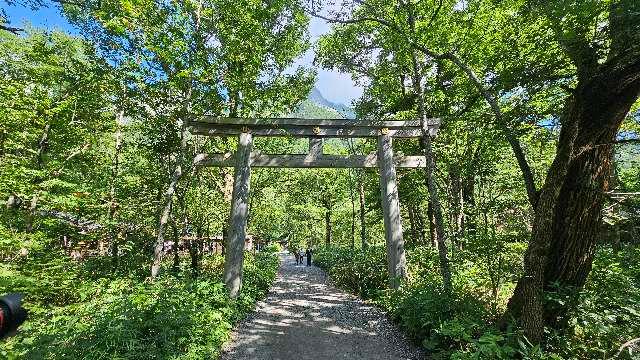 穂高神社奥宮の参拝記録8