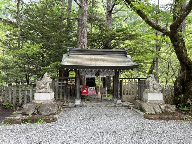 穂高神社奥宮の参拝記録9
